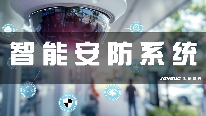 远程视频监控系统常见故障解析与排查