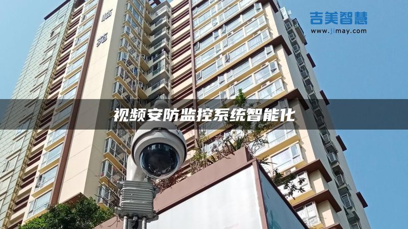 工厂弱电监控布线，这五个环节最容易被忽略
