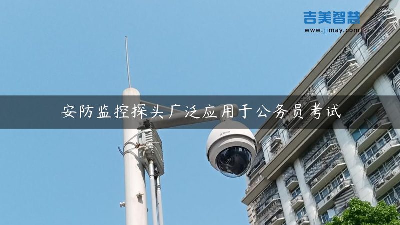 医院监控维保外包：如何选择合适的厂家**