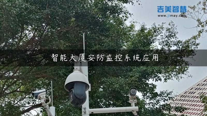 酒店监控安装，全包价方案如何选？**
