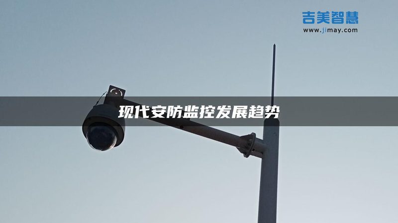 酒店人脸识别入住：这些细节没做到位等于白装