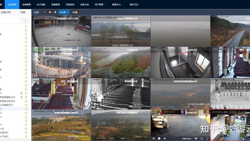 小区防盗报警主机：如何选择合适的产品**