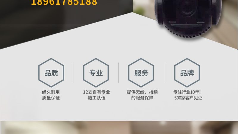 定制尺寸，打造专属：上海可视对讲门口机的尺寸选择与考量