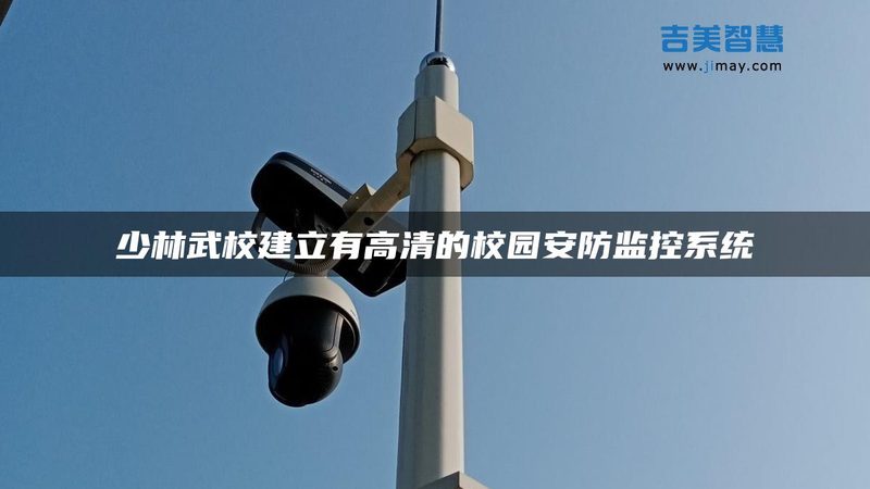 监控系统故障排查的五大关键步骤**